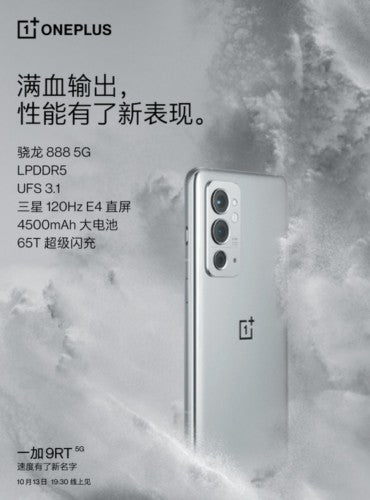 Specifikacije OnePlus 9 RT službeno su potvrđene, prodaja počinje 19. listopada