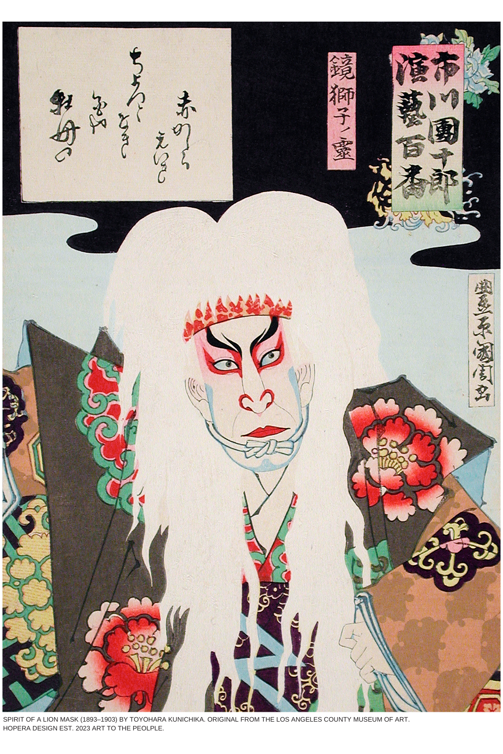 Heavy-Weight Premium Hoodie "Spirit of a Lion Mask" by Toyohara Kunichika (1893–1903)